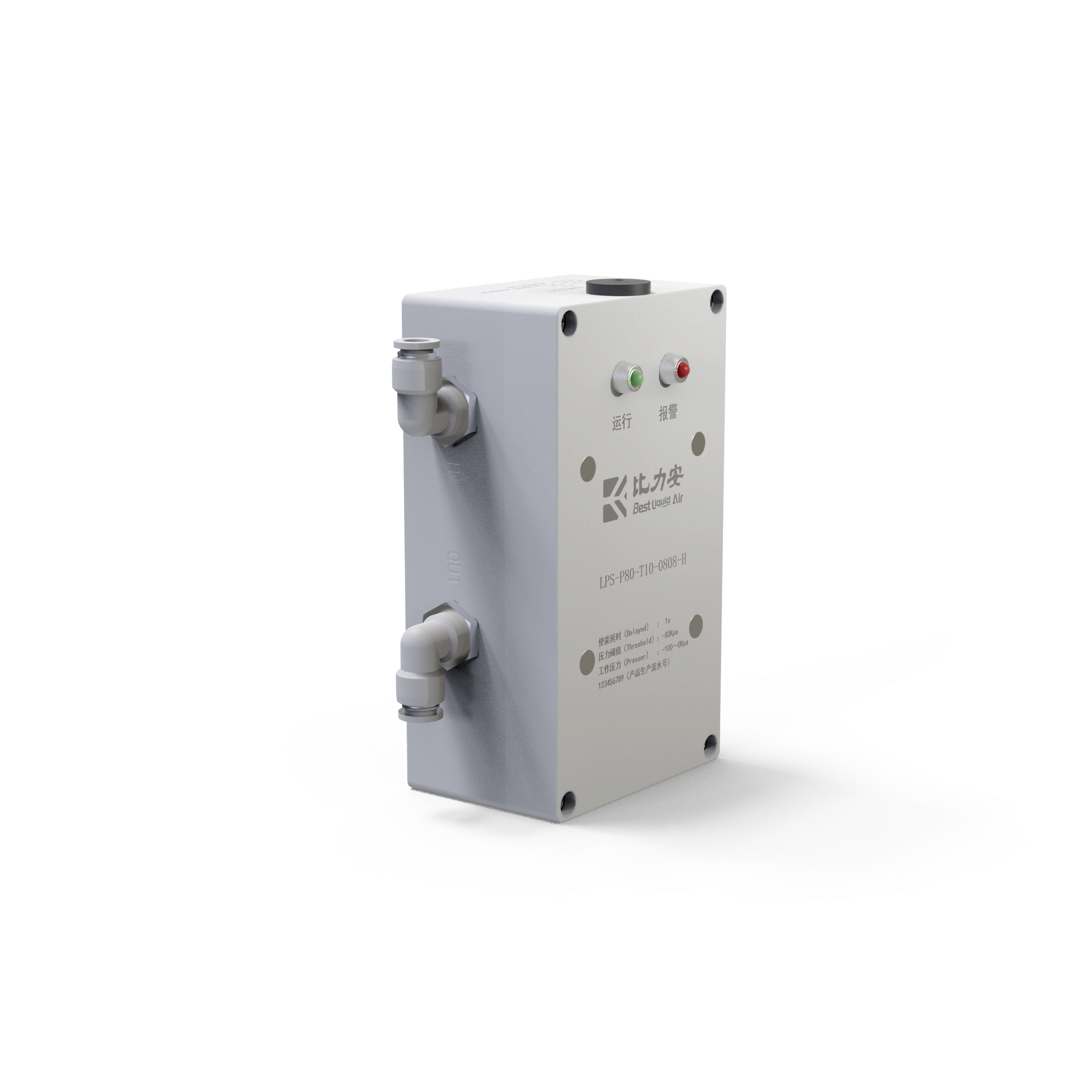 LPS小型压力保护开关