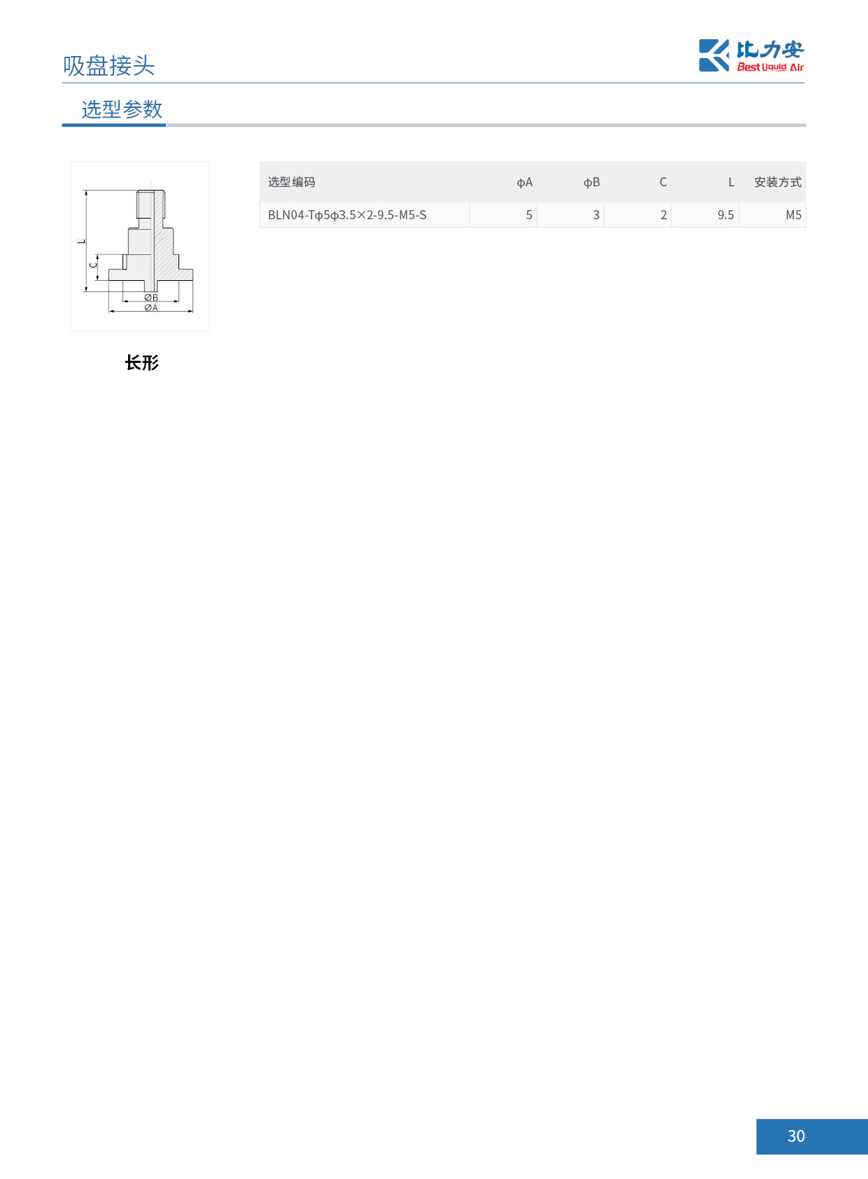 接头型号3.jpg